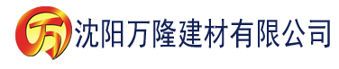 沈阳星辰变第五季2022建材有限公司_沈阳轻质石膏厂家抹灰_沈阳石膏自流平生产厂家_沈阳砌筑砂浆厂家